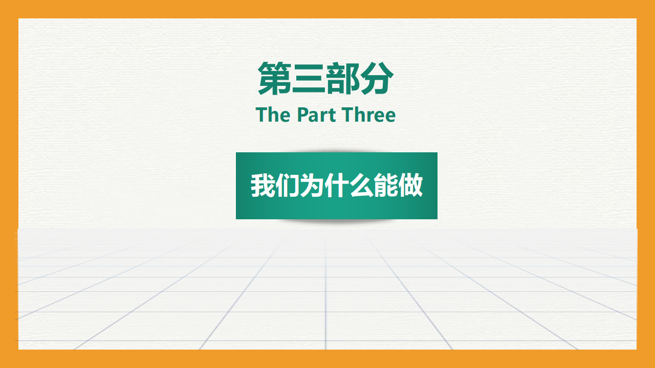 阿拉尔服务优势